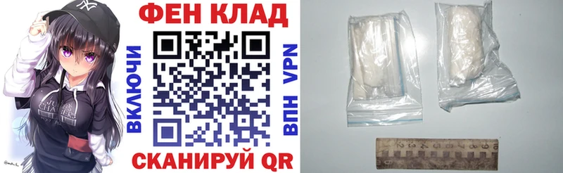 как найти закладки Торжок АМФЕТАМИН Розовый