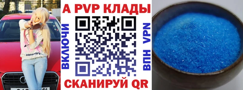 Alpha-PVP VHQ  Торжок 