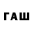 Бутират оксана puf1st