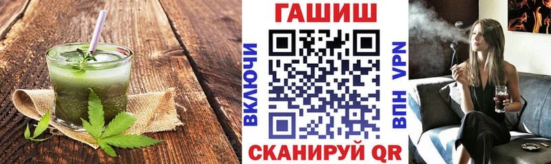 Еда ТГК марихуана  как найти   Торжок 