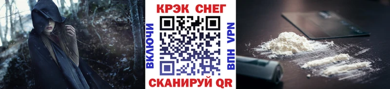 Cocaine Перу  где можно купить наркотик  Торжок 