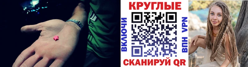 Ecstasy VHQ  наркотики  Торжок 