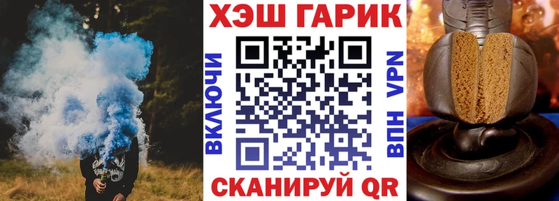 Гашиш хэш  Торжок 