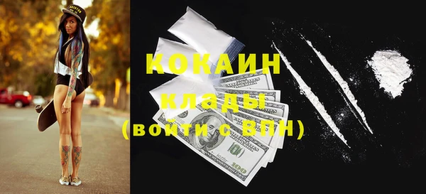 скорость mdpv Нефтегорск