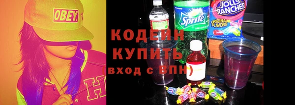альфа пвп VHQ Богородицк