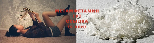 альфа пвп VHQ Богородицк