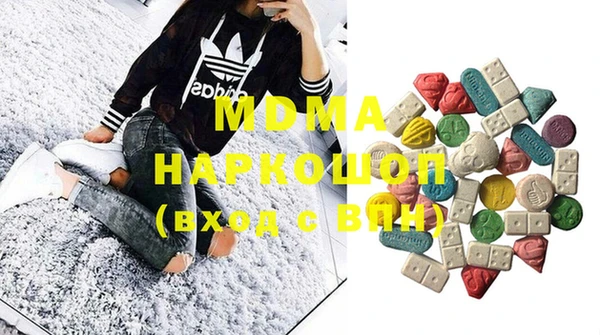 бошки Бугульма