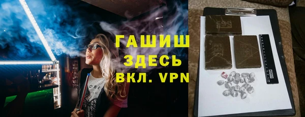 бошки Бугульма