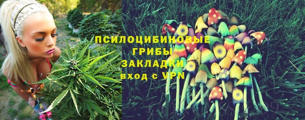 альфа пвп VHQ Богородицк