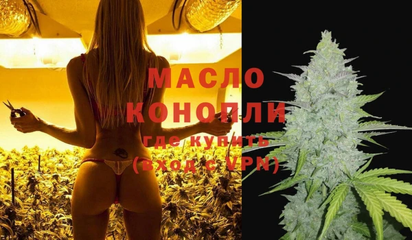 PSILOCYBIN Богородск