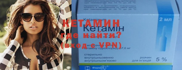 трава Бородино