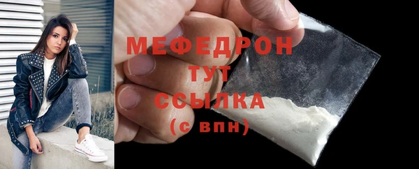 бошки Бугульма