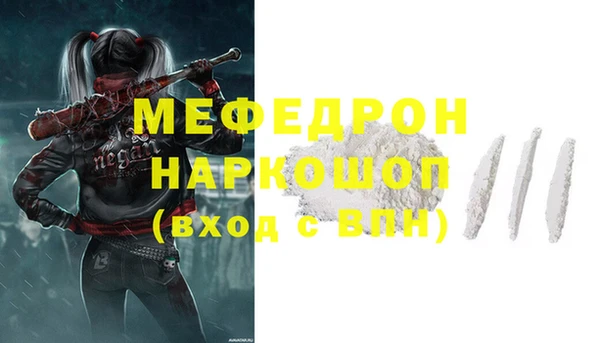 альфа пвп VHQ Богородицк