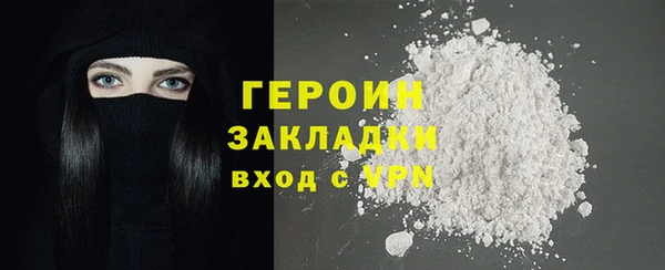 PSILOCYBIN Богородск