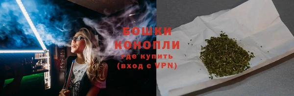 MDMA Premium VHQ Бронницы