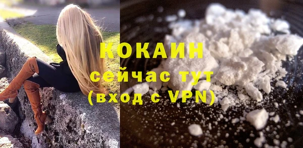 MDMA Premium VHQ Бронницы