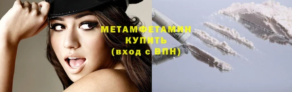 соль ск Нефтекумск