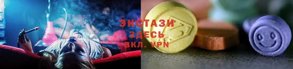альфа пвп VHQ Богородицк