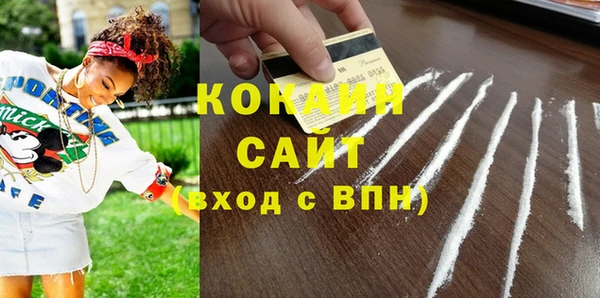 бошки Бугульма