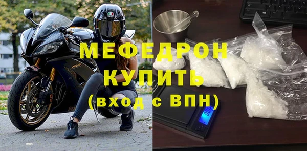 альфа пвп VHQ Богородицк