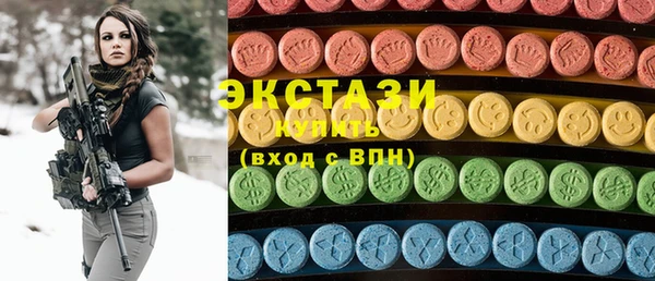 трава Бородино
