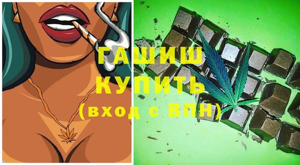 альфа пвп VHQ Богородицк