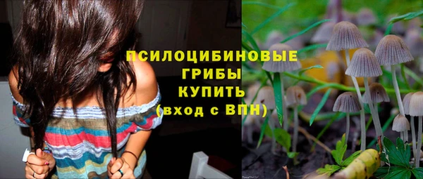альфа пвп VHQ Богородицк