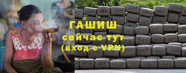 альфа пвп VHQ Богородицк