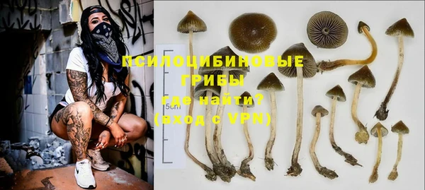 альфа пвп VHQ Богородицк
