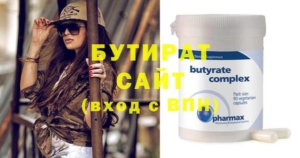 MDMA Premium VHQ Бронницы