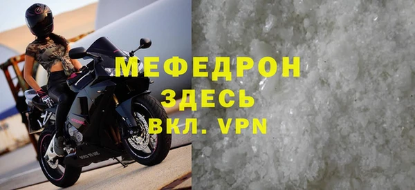 PSILOCYBIN Богородск