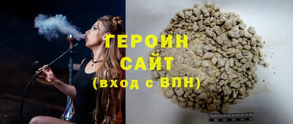 MDMA Premium VHQ Бронницы