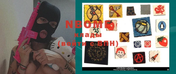 бошки Бугульма