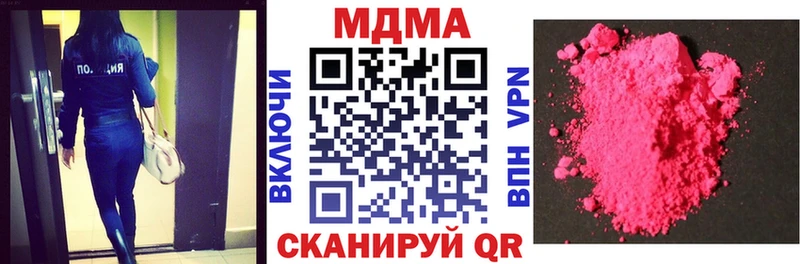 маркетплейс телеграм  Торжок  МДМА Molly 