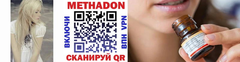Метадон methadone  даркнет сайт  Торжок 