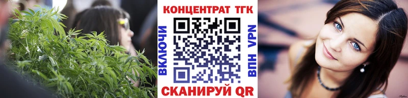 Дистиллят ТГК THC oil  что такое наркотик  Торжок 