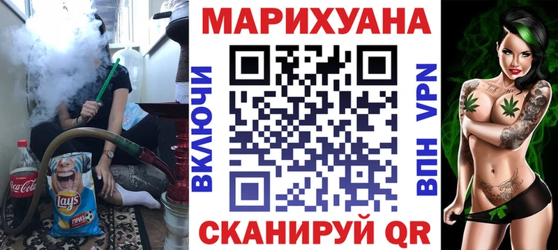 Бошки марихуана гибрид Торжок
